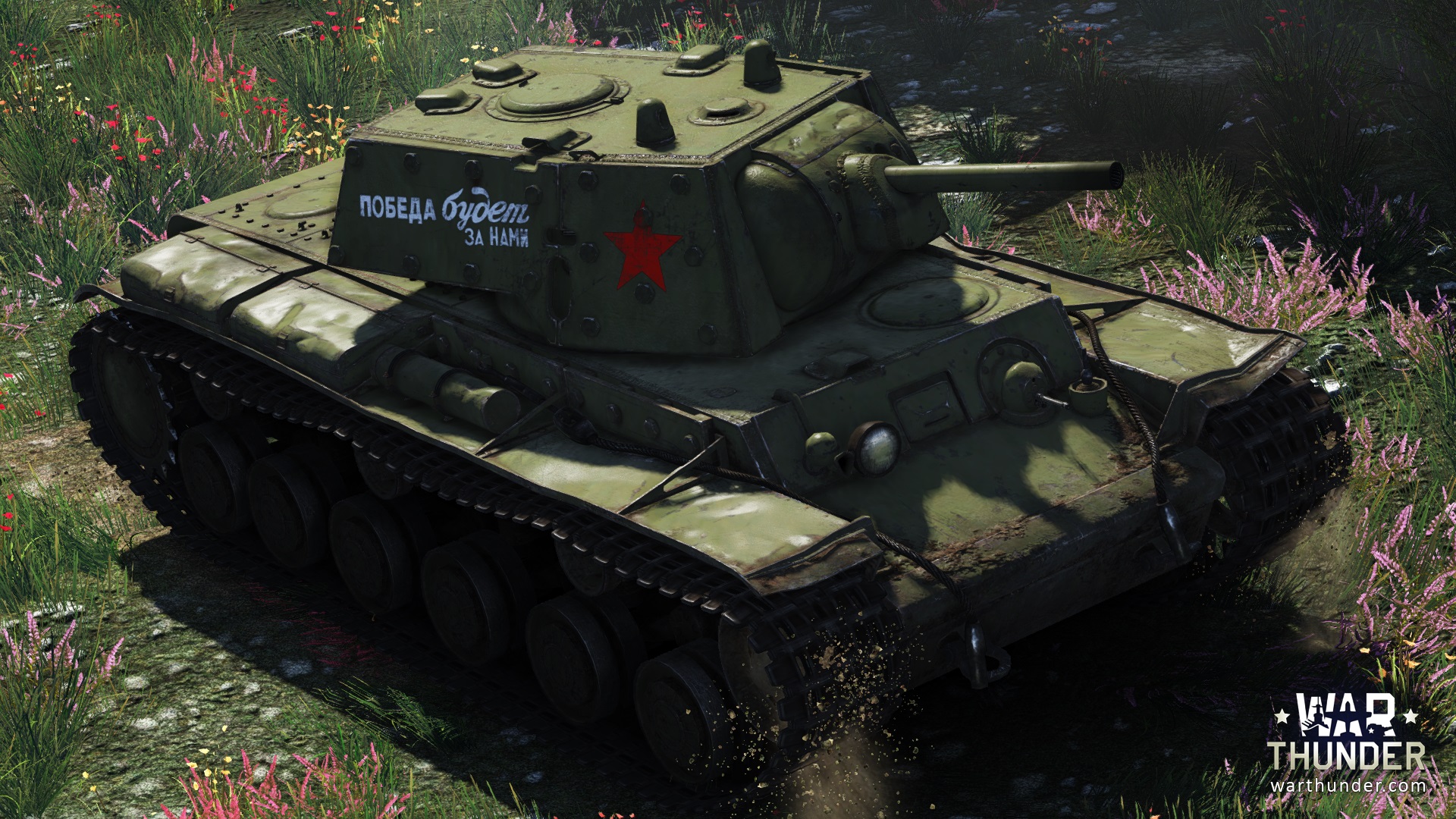 War Thunder Premium Vs Free