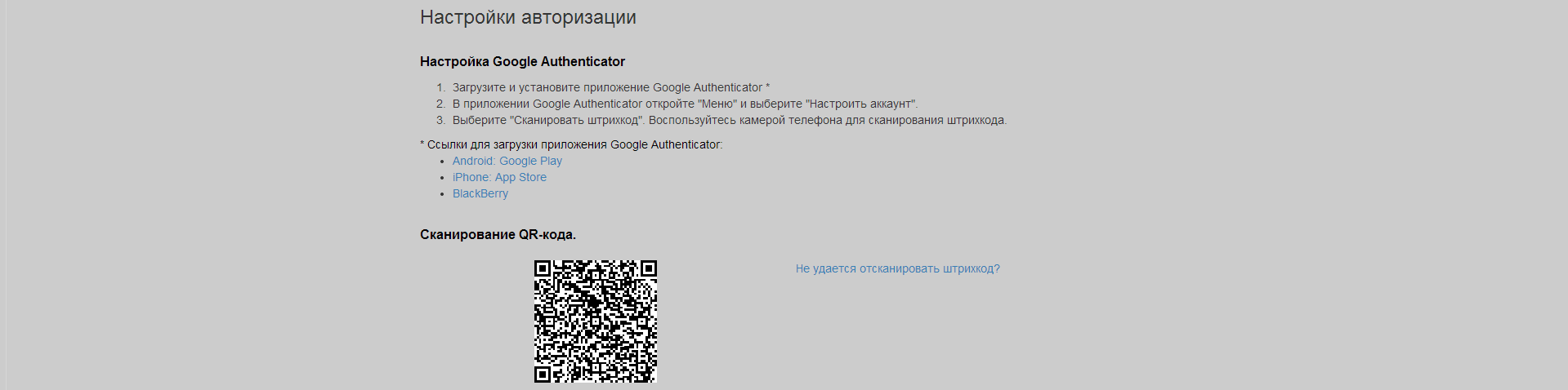 В разработке]Безопасность: Единый аккаунт и двухэтапная авторизация -  Новости - War Thunder