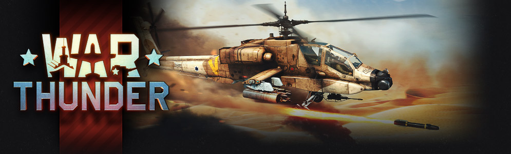 AH-64A Peten