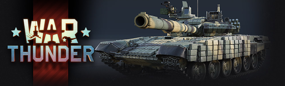 Т-72AV (TURMS-T) Pack